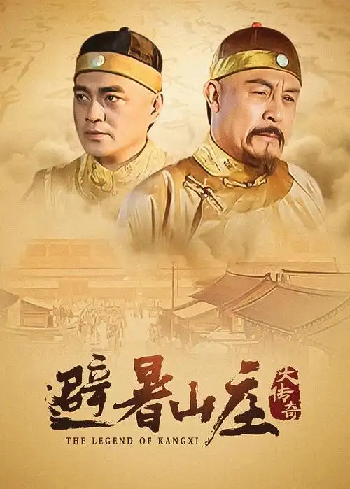 后宫露营动漫《篝火边的告白》海报