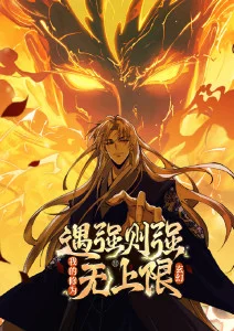 后宫露营动漫《森林深处的信号》海报